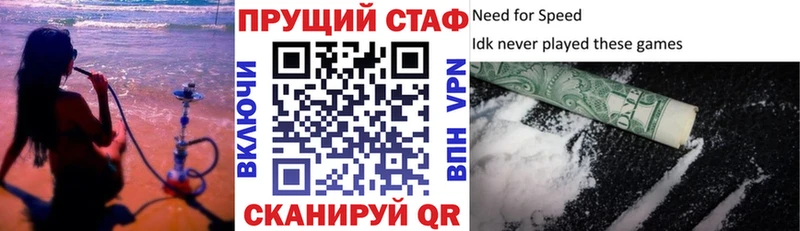 Купить наркотик аптеки Куса Конопля СОЛЬ БУТИРАТ ГАШ