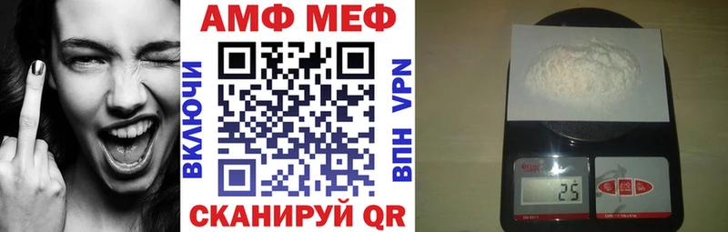 Амфетамин 97%  Куса 