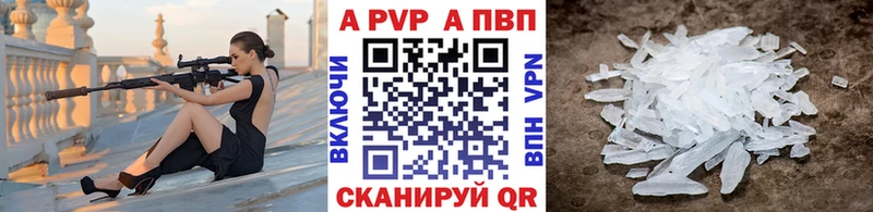 ОМГ ОМГ ТОР  Куса  А ПВП кристаллы 