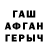 БУТИРАТ оксана Mark Lars