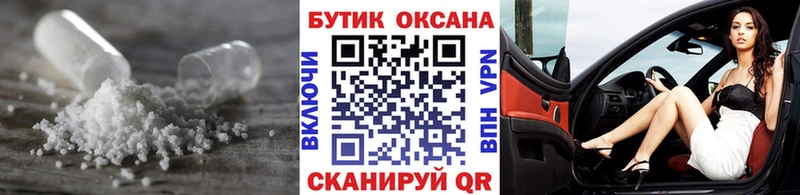 Бутират жидкий экстази  hydra вход  Куса 