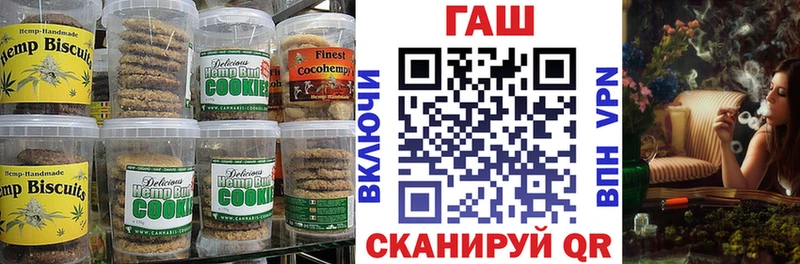 Cannafood конопля  купить наркотики сайты  Куса 