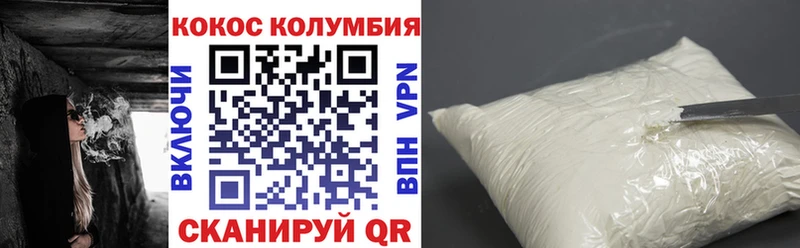 Cocaine 99% Куса