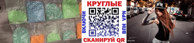Ecstasy 250 мг  Куса 