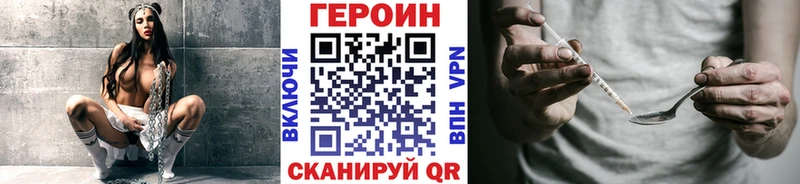 ГЕРОИН VHQ  Куса 