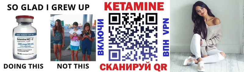 Кетамин ketamine  купить наркотик  Куса 