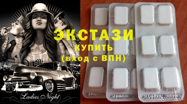 кристаллы Аркадак
