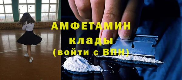 кристаллы Аркадак
