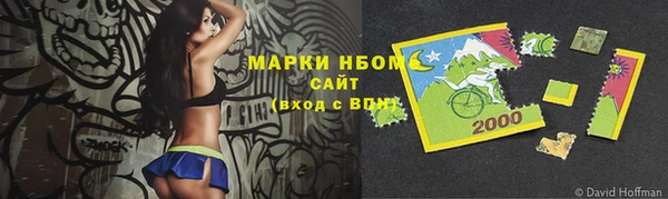 кристаллы Аркадак
