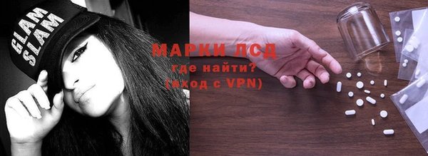 кристаллы Аркадак