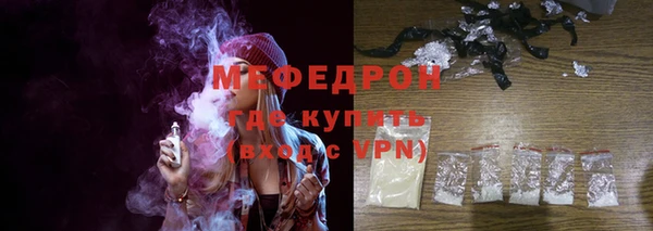 кристаллы Аркадак