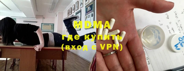кристаллы Аркадак