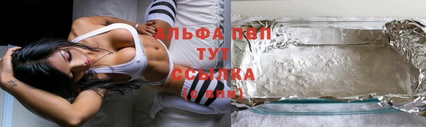 соль курить ск Арсеньев