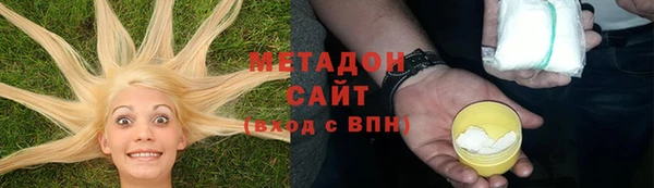 соль курить ск Арсеньев