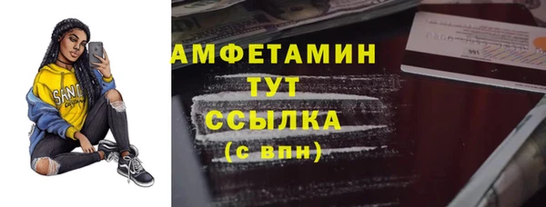 соль курить ск Арсеньев