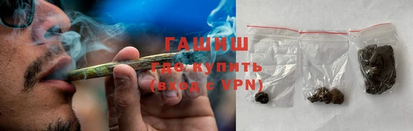 соль курить ск Арсеньев