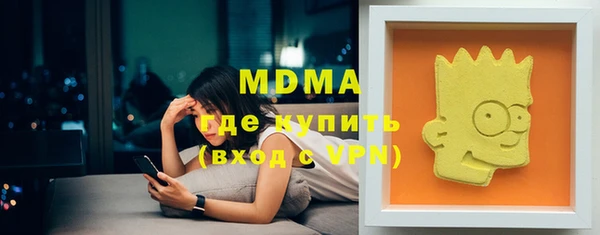 соль курить ск Арсеньев