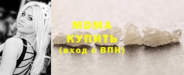 марки nbome Армянск