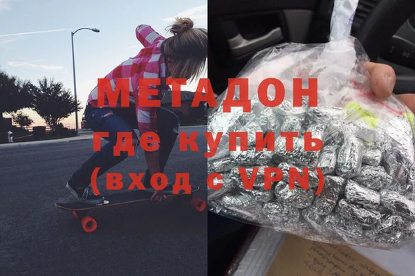 кристаллы Аркадак