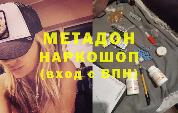 марки nbome Армянск