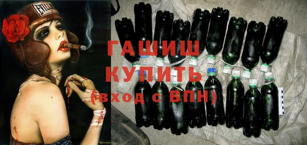 кристаллы Аркадак