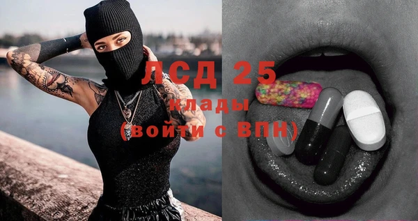 соль курить ск Арсеньев