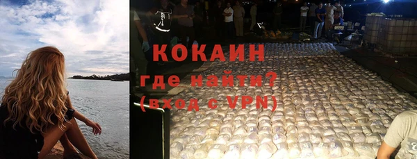 альфа пвп VHQ Пролетарск