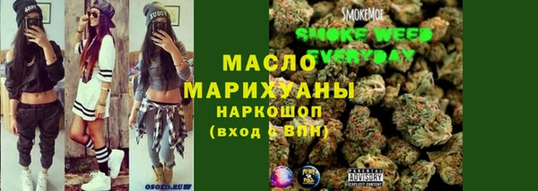 соль курить ск Арсеньев