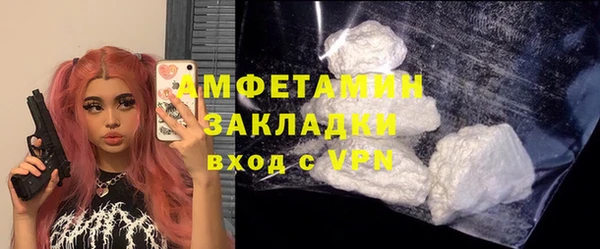 кристаллы Аркадак