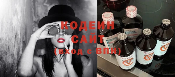 марки nbome Армянск