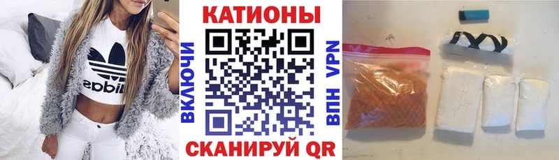 Мефедрон 4 MMC  Куса 