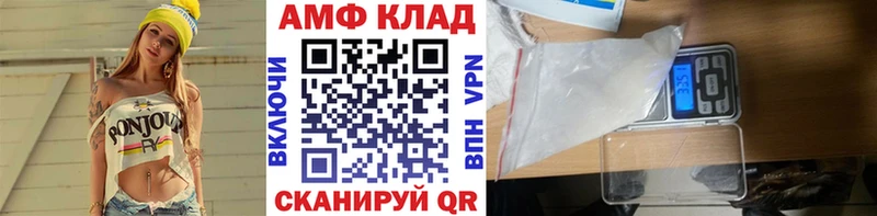 блэк спрут ссылки  Куса  МЕТАМФЕТАМИН мет 