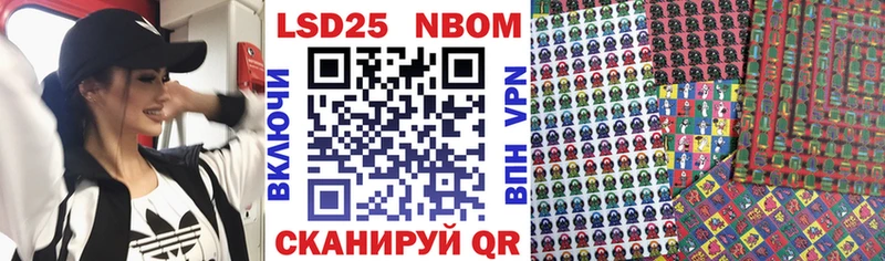 Марки N-bome 1500мкг  магазин    Куса 