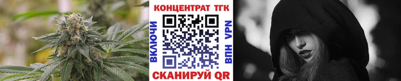 Дистиллят ТГК жижа  Куса 