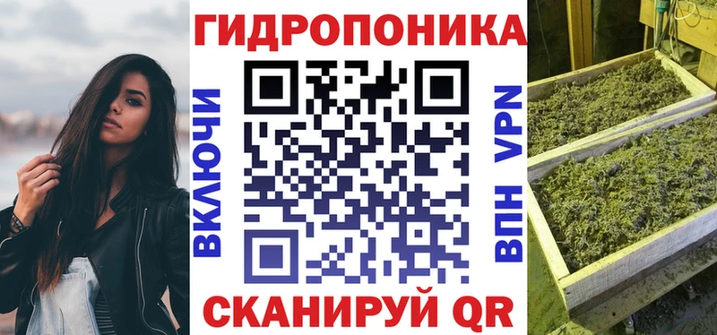 МАРИХУАНА планчик Куса