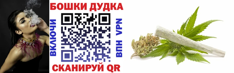 наркотики  omg рабочий сайт  Бошки Шишки MAZAR  Куса 